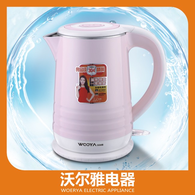 WEY-SH615 Pink