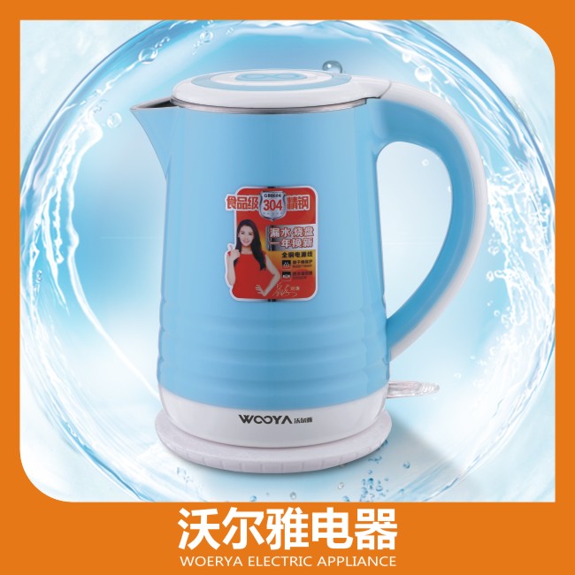 WEY-SH615 Light Blue